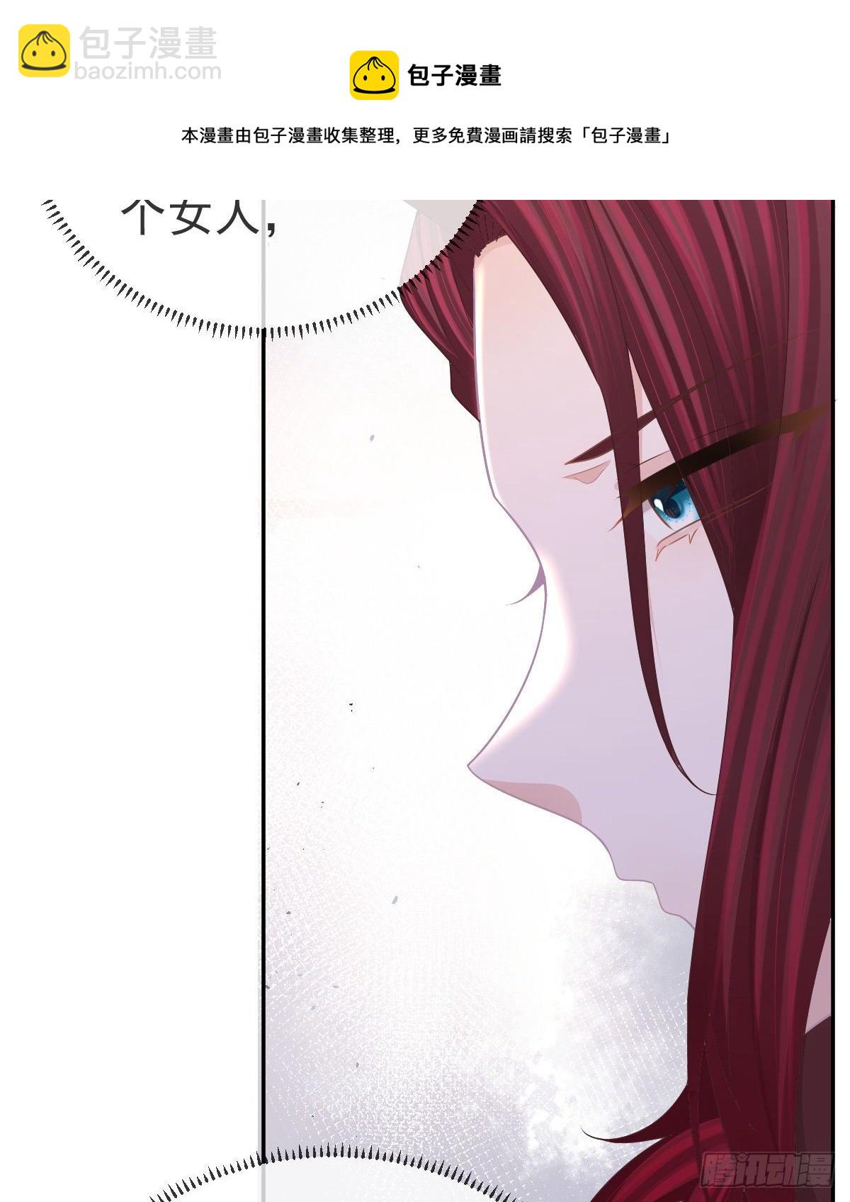 第77话 斯德哥尔摩？(1/2)-第78话