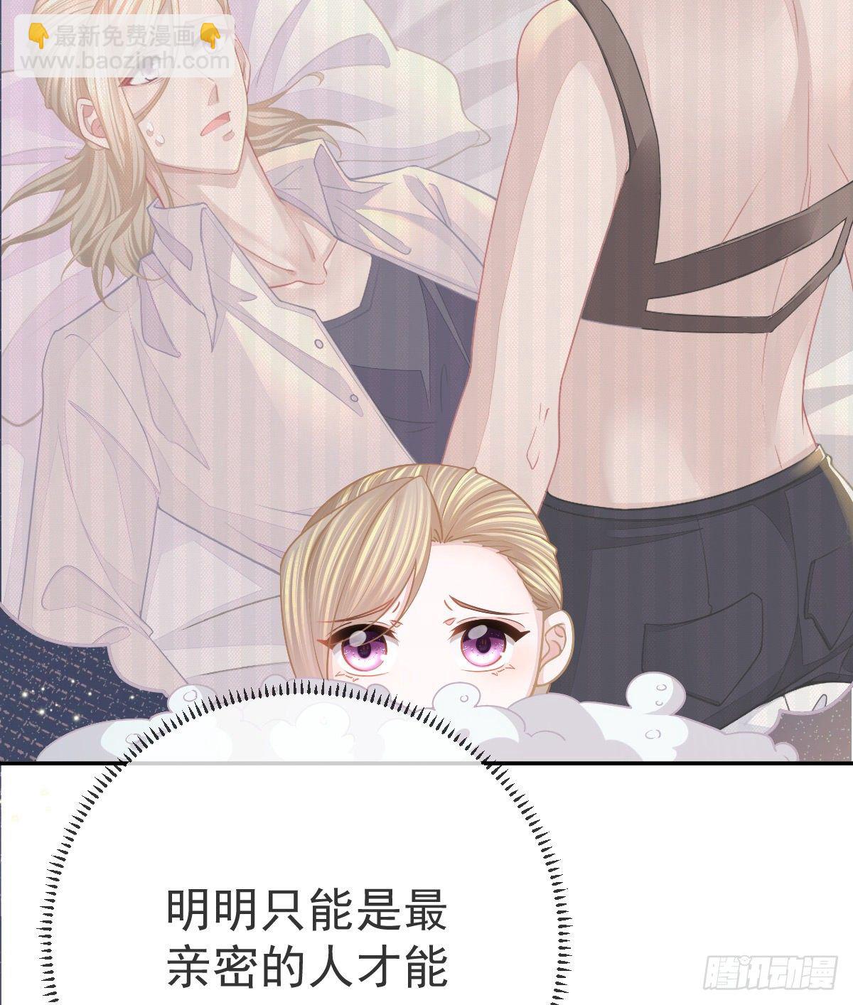 第77话 斯德哥尔摩？(1/2)-第78话