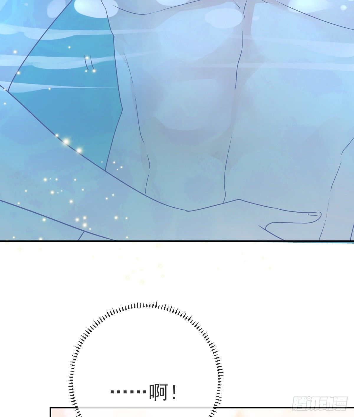 第77话 斯德哥尔摩？(1/2)-第78话