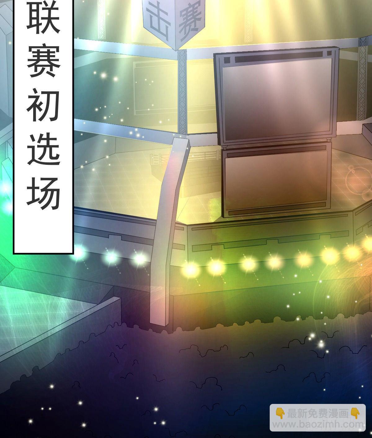 第77话 斯德哥尔摩？(1/2)-第78话