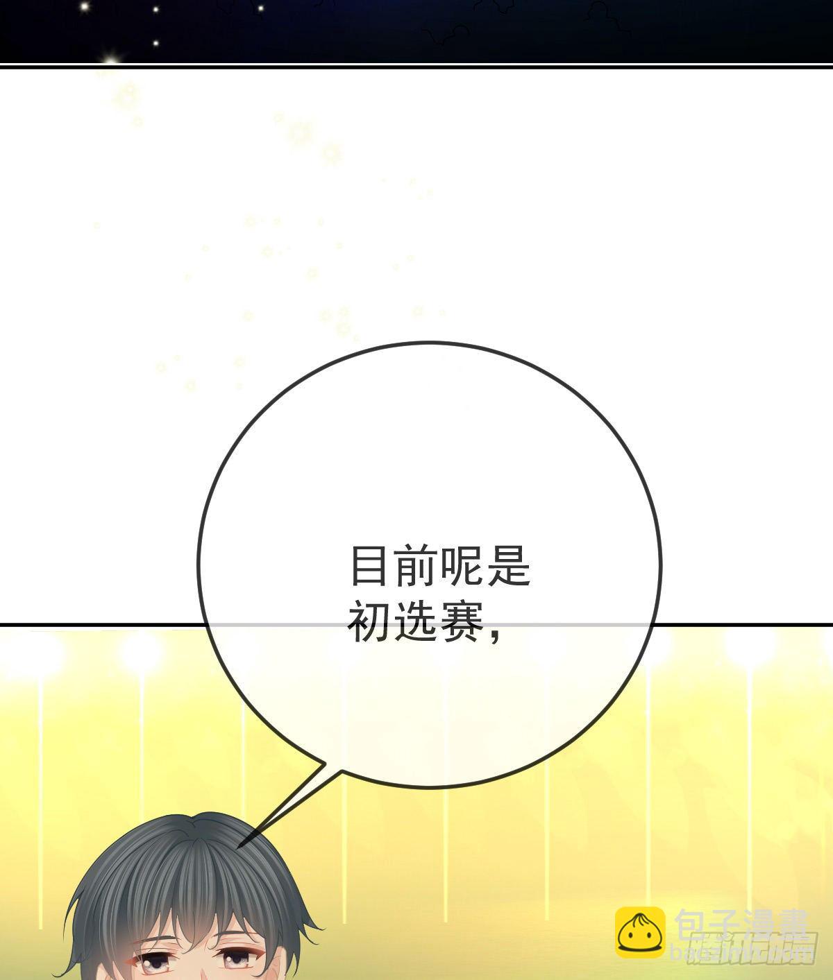 第77话 斯德哥尔摩？(1/2)-第78话