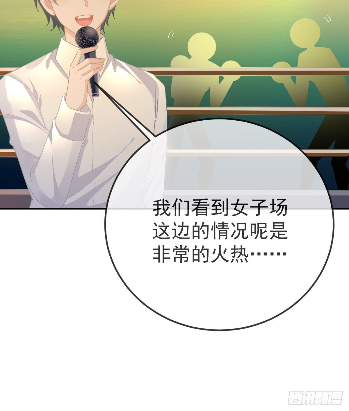 第77话 斯德哥尔摩？(1/2)-第78话