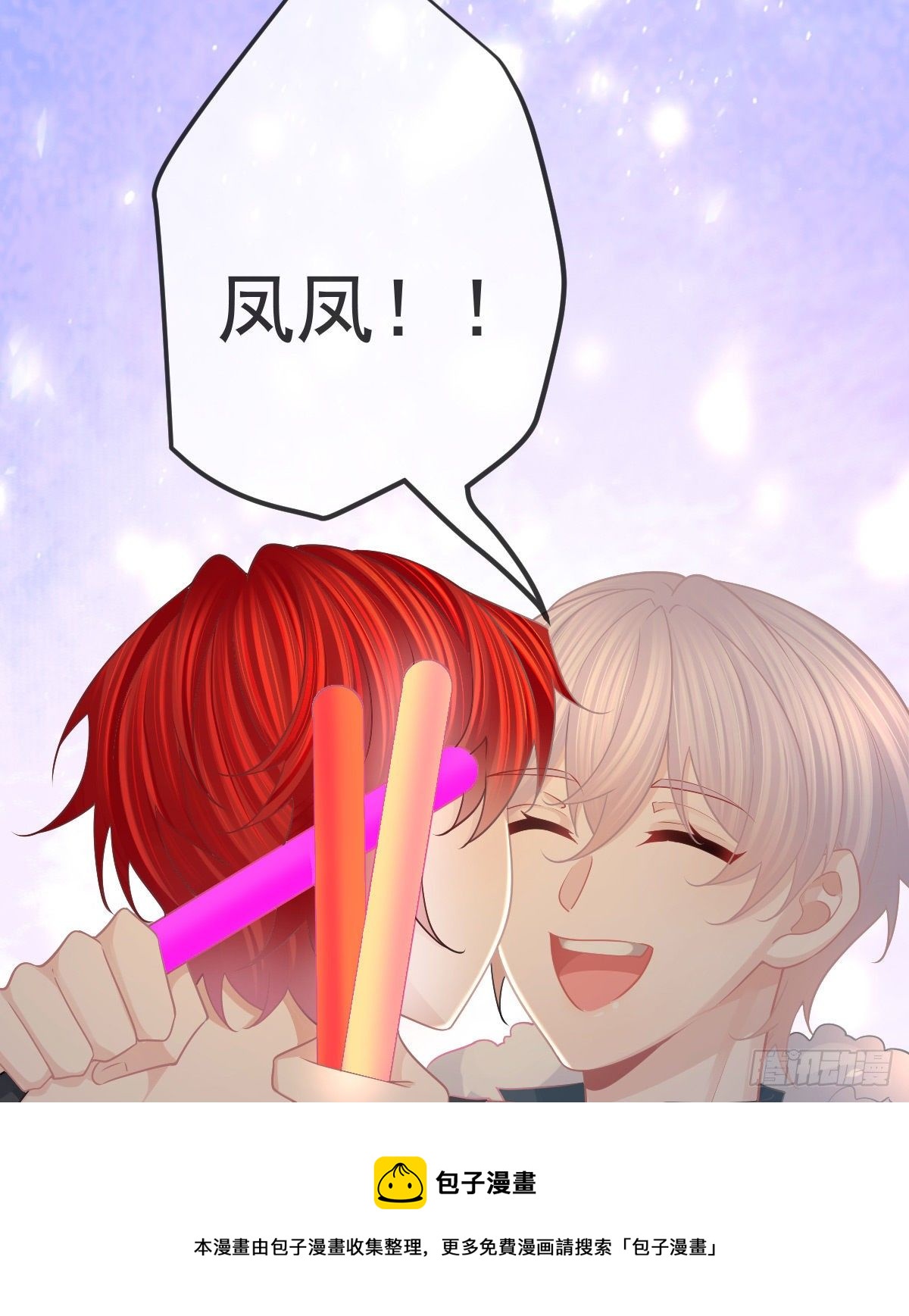 第77话 斯德哥尔摩？(1/2)-第78话