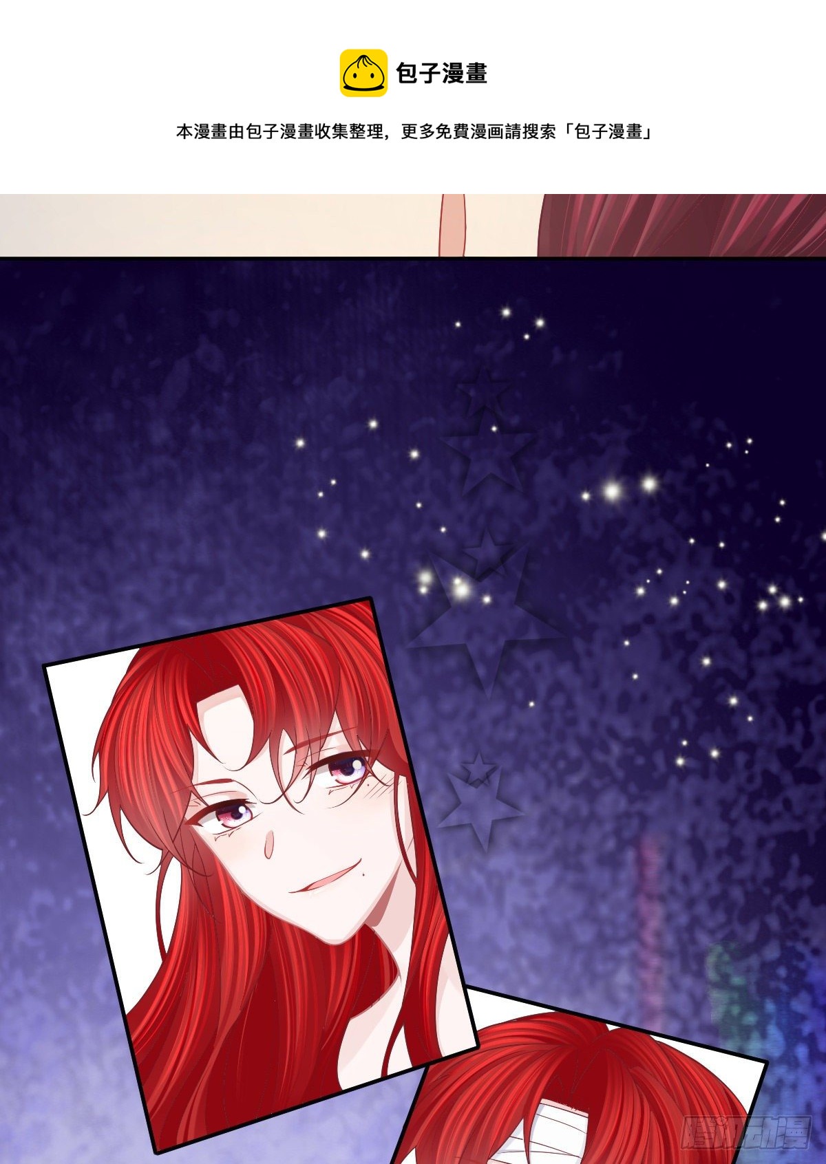 第77话 斯德哥尔摩？(1/2)-第78话