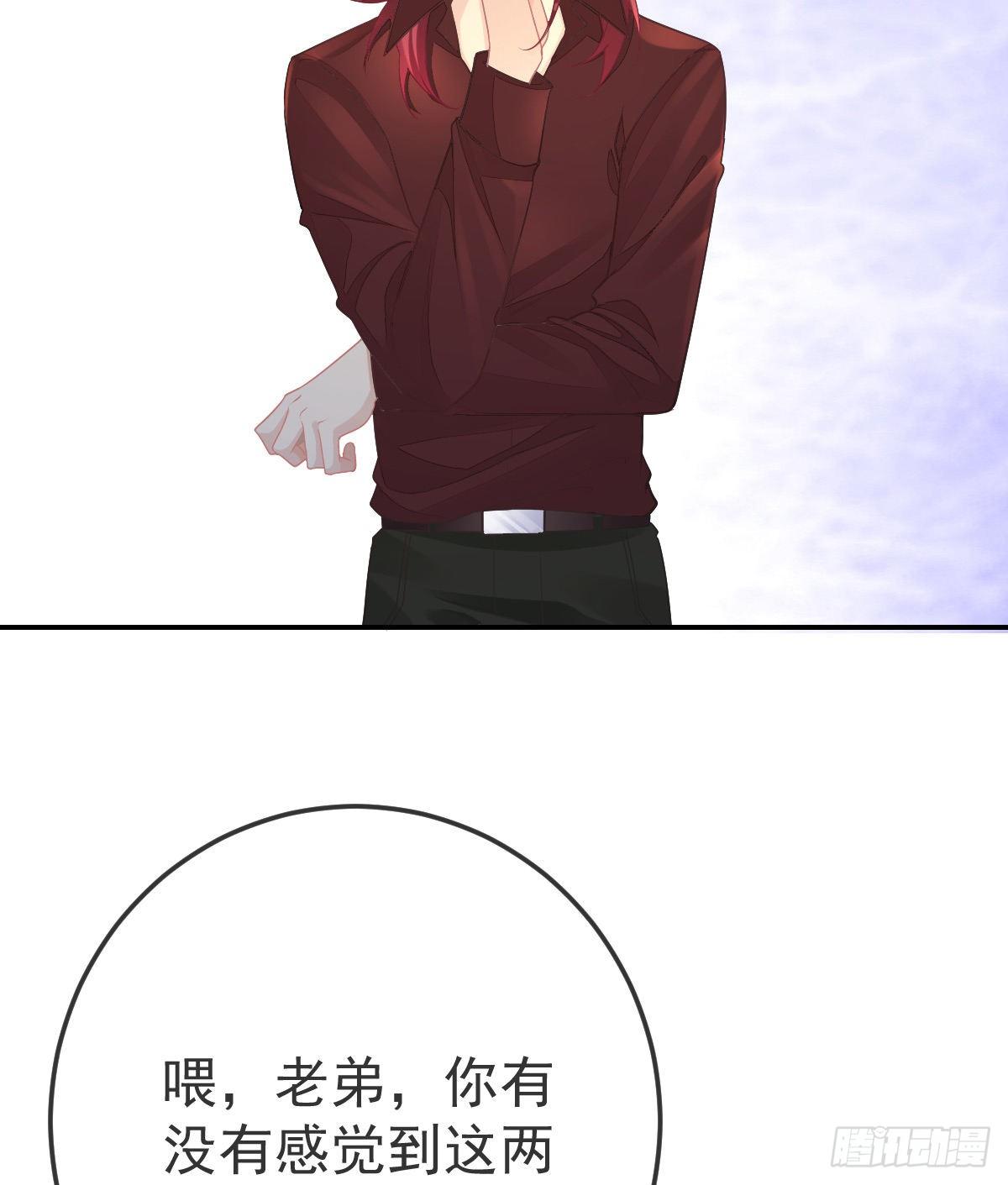 第77话 斯德哥尔摩？(1/2)-第78话