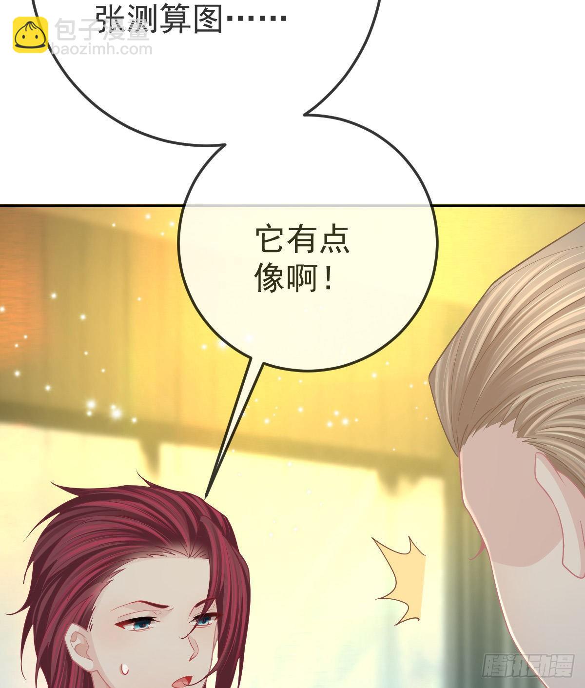 第77话 斯德哥尔摩？(1/2)-第78话