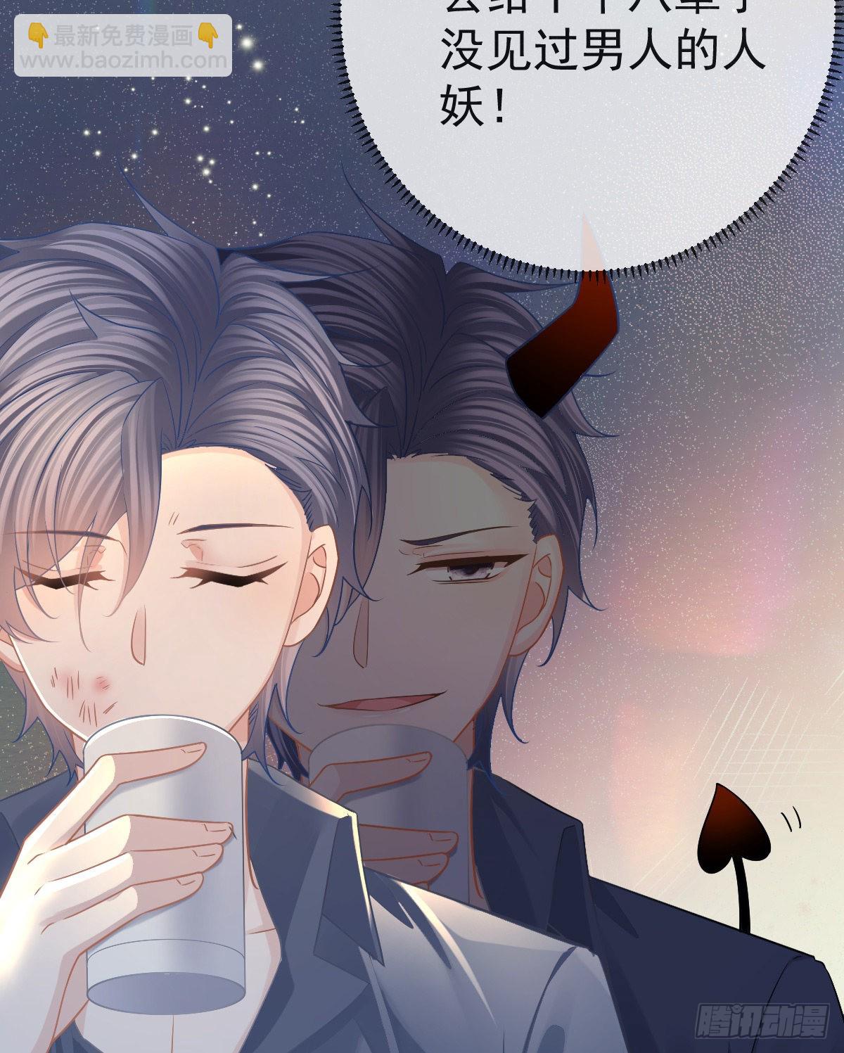 第78话 我保护你(1/2)-第80话