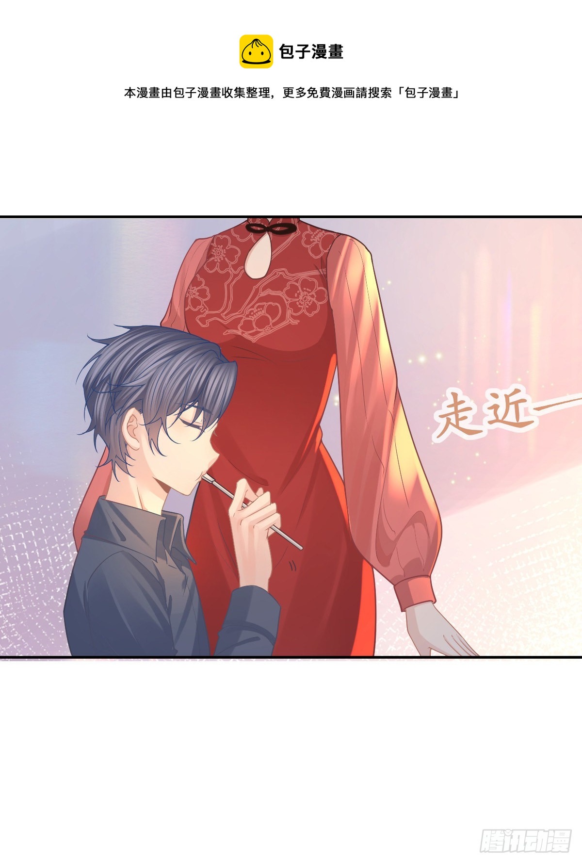 第78话 我保护你(1/2)-第80话