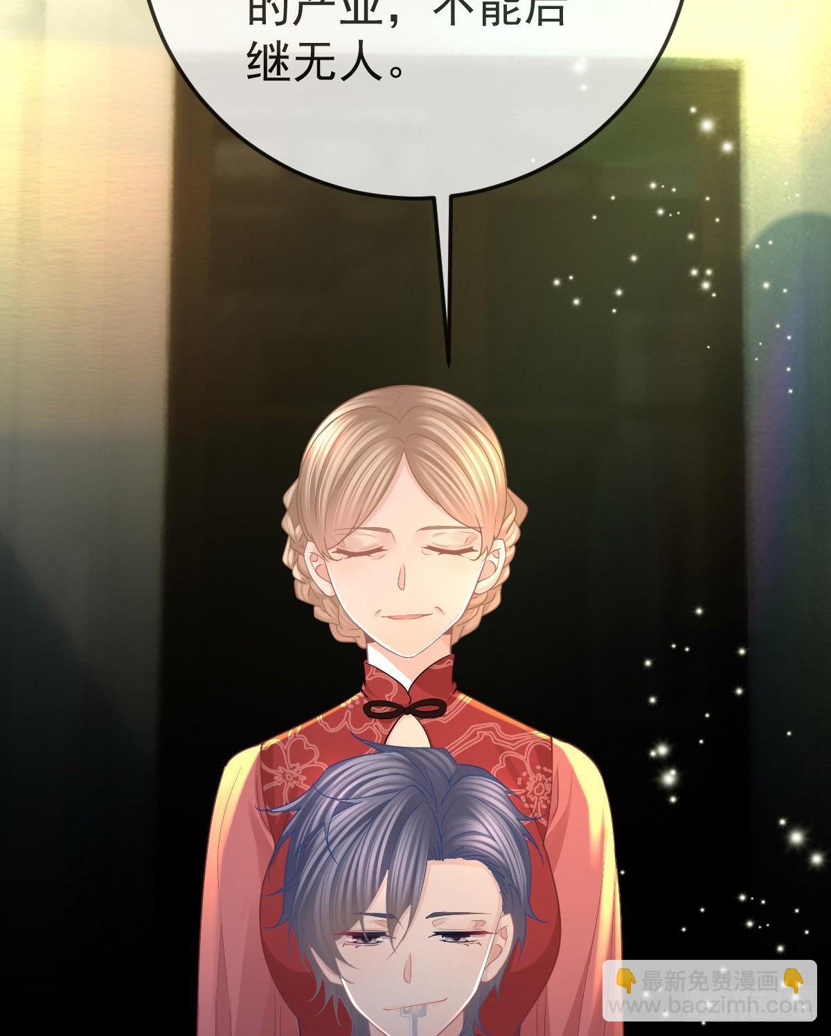 第78话 我保护你(1/2)-第80话