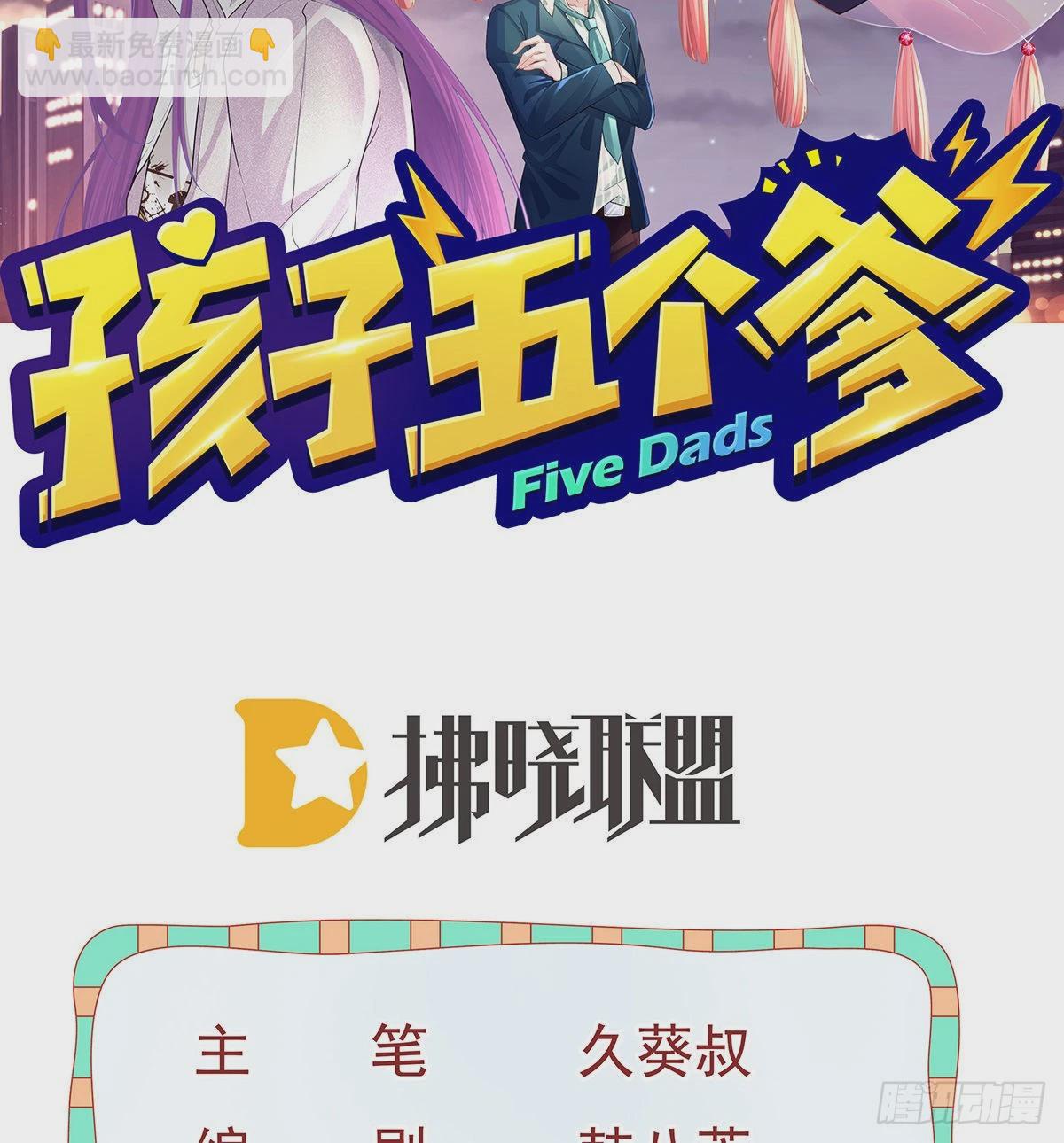 第78话 我保护你(1/2)-第80话