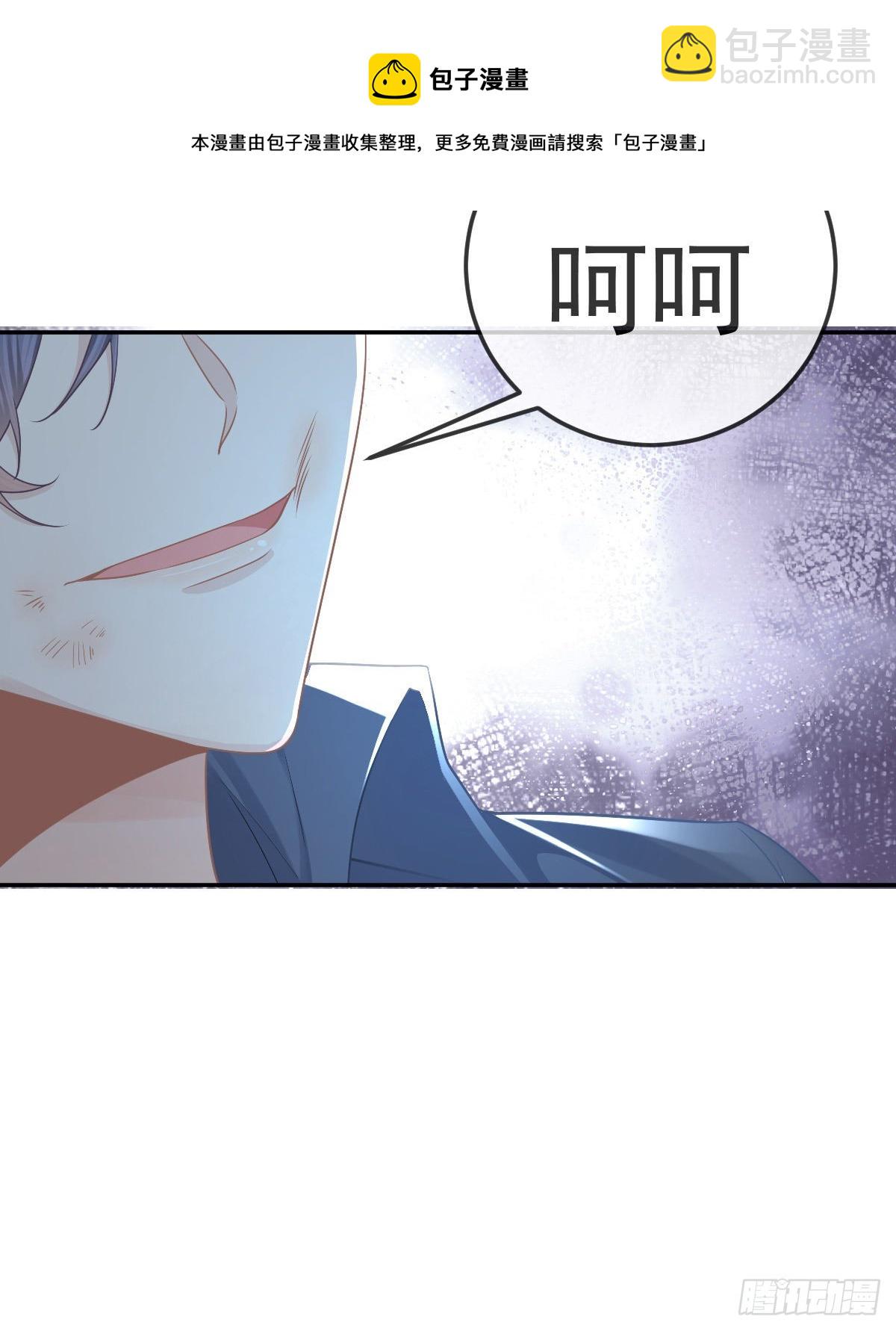 第78话 我保护你(1/2)-第80话