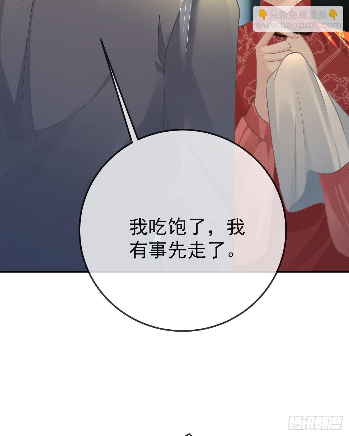 第78话 我保护你(1/2)-第80话