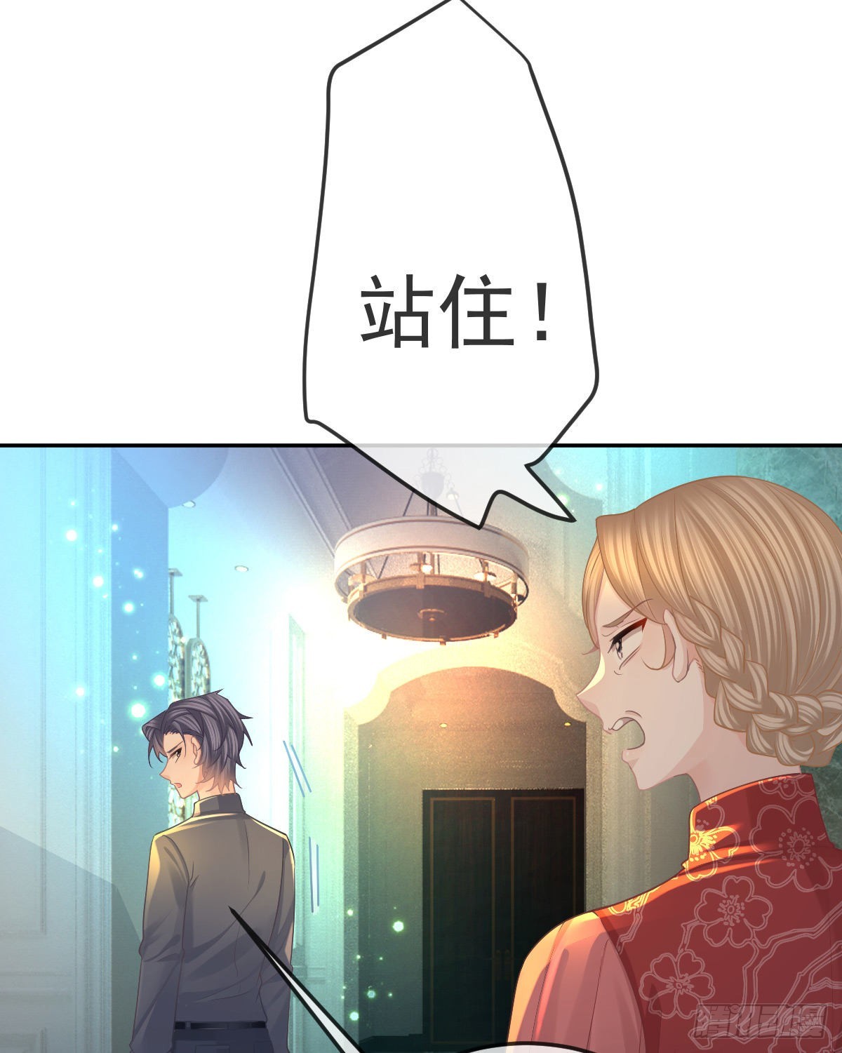 第78话 我保护你(1/2)-第80话