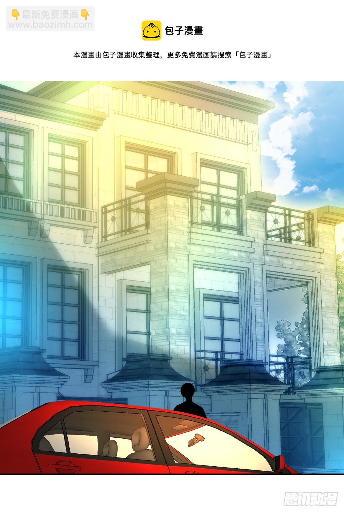 第78话 我保护你(1/2)-第80话