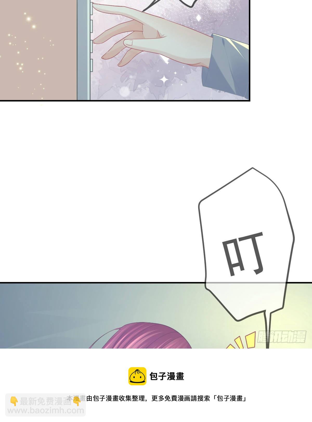 第78话 我保护你(1/2)-第80话