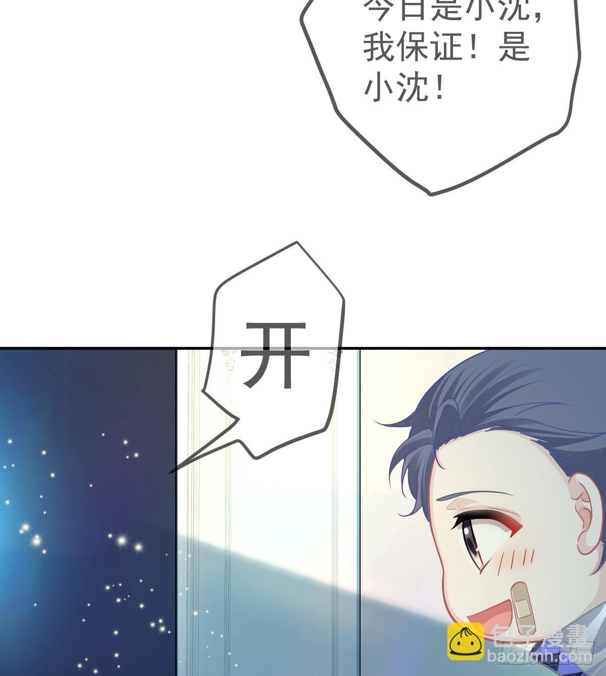 第78话 我保护你(1/2)-第80话