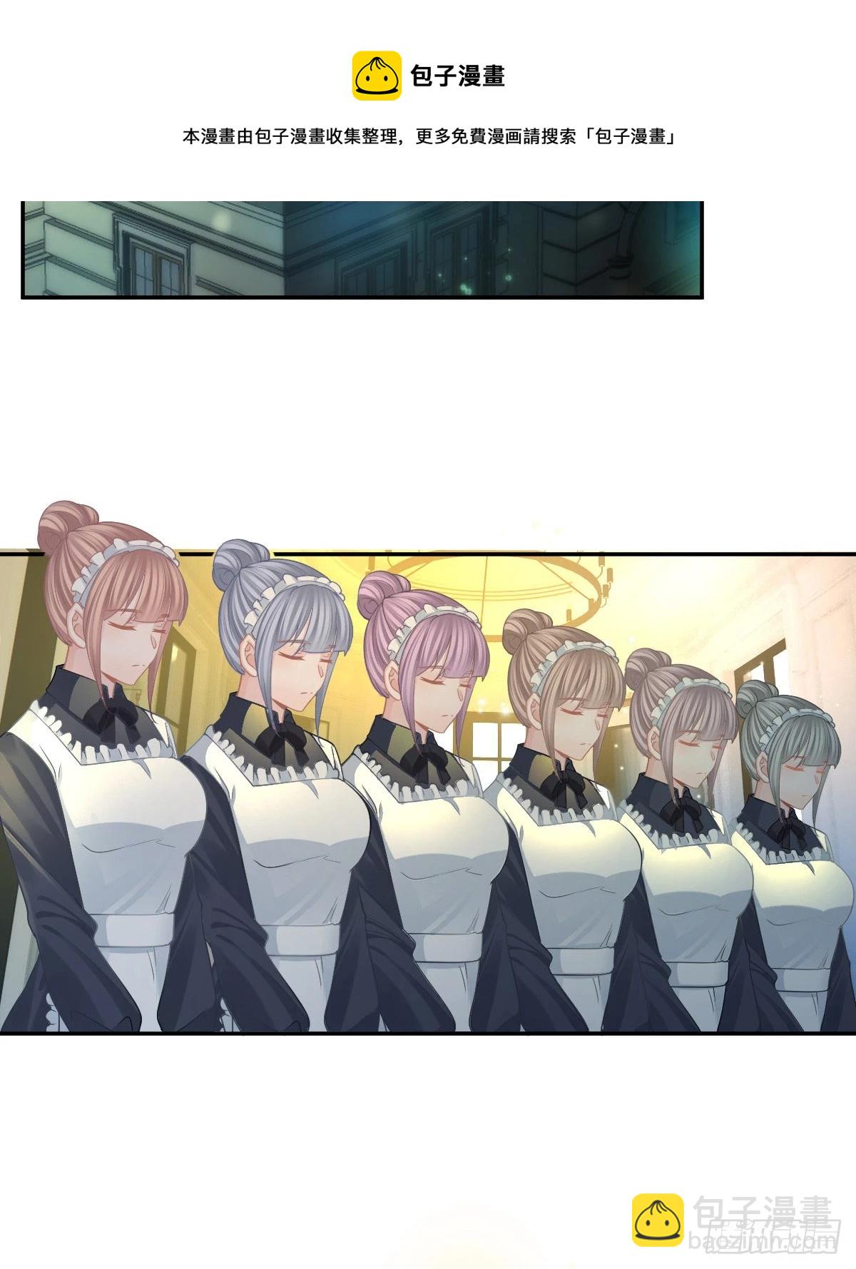 第78话 我保护你(1/2)-第80话