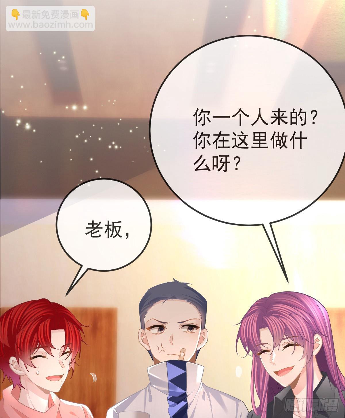 第80话 我男人好不好？(1/2)-第82话