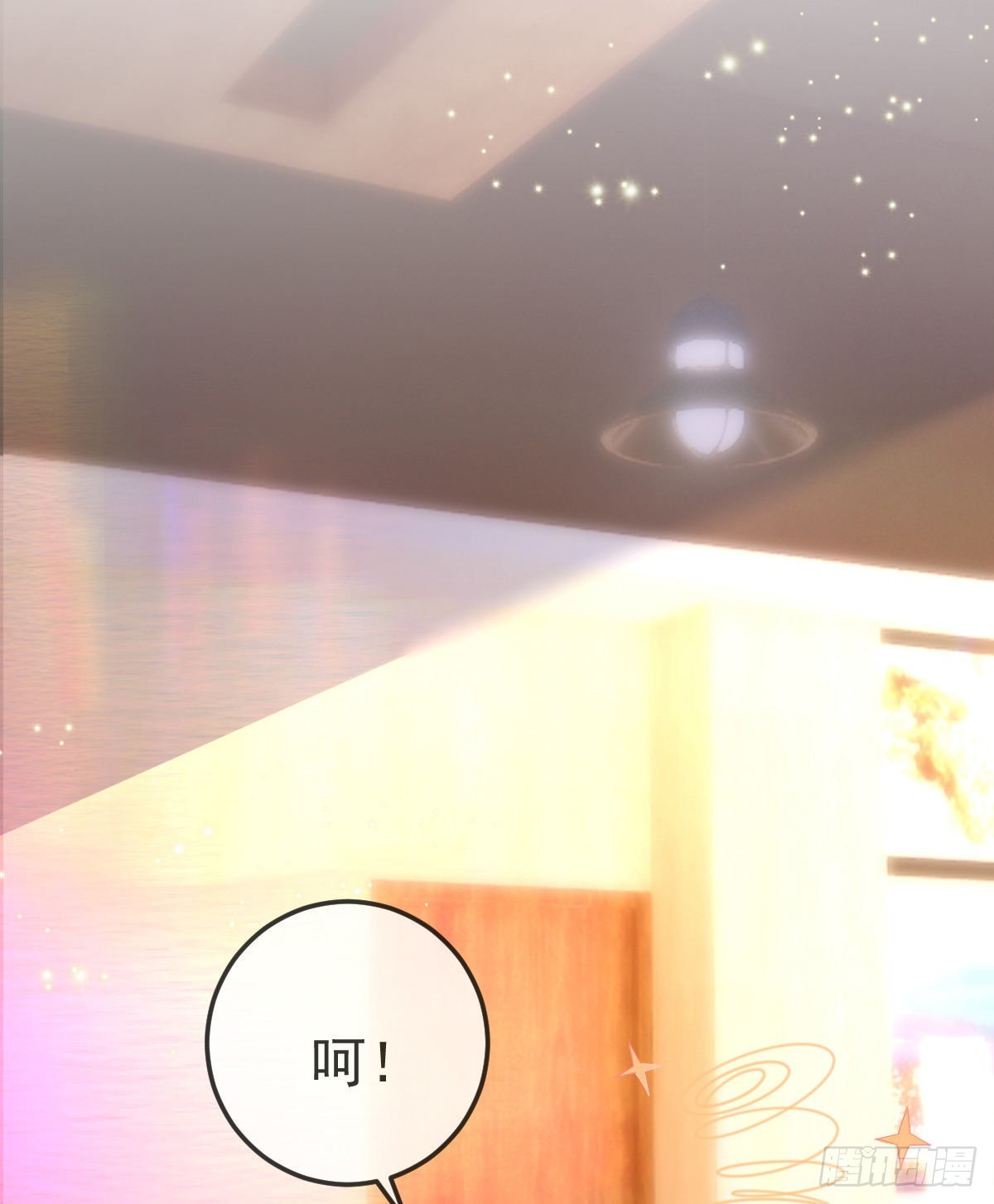 第80话 我男人好不好？(1/2)-第82话