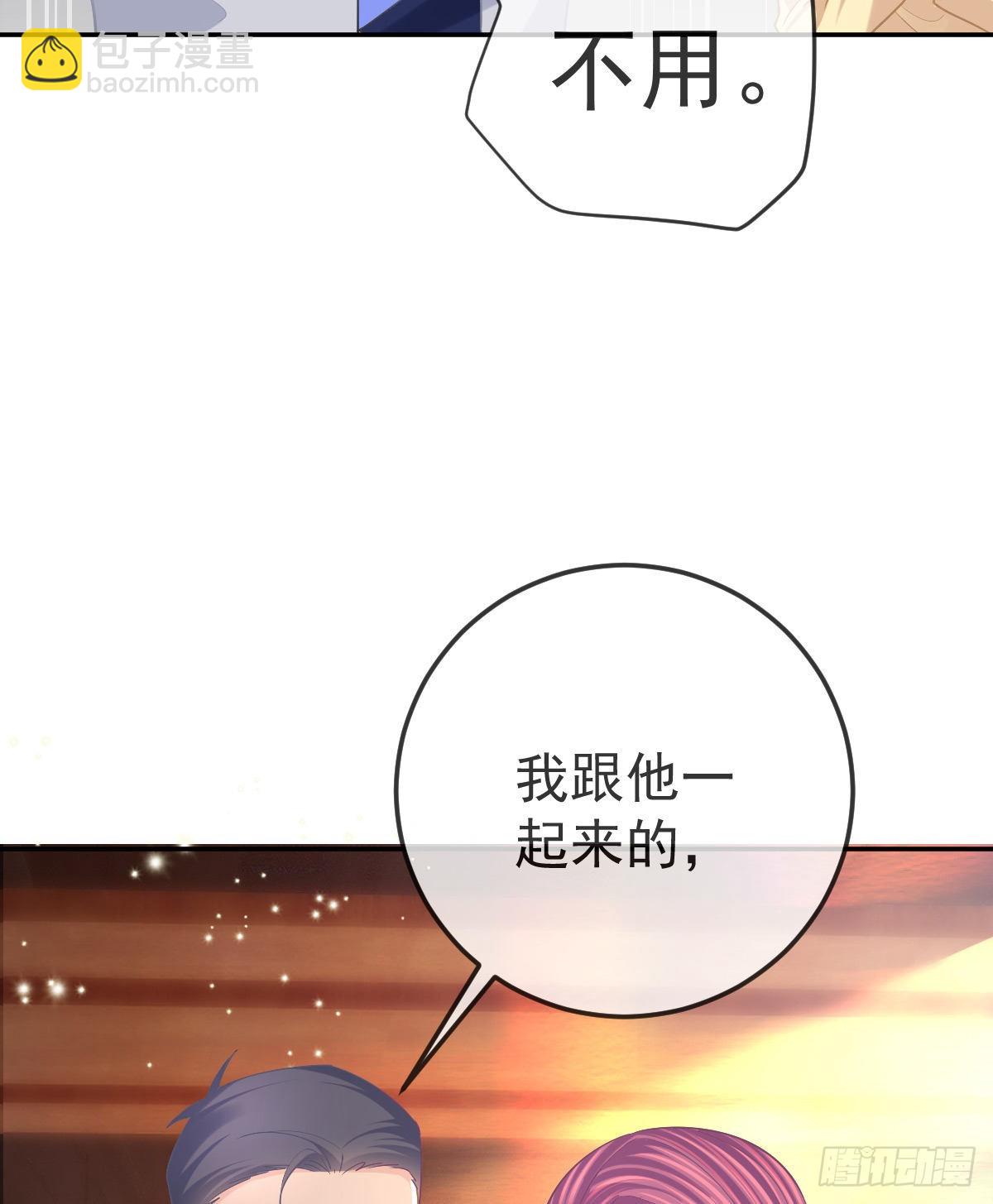 第80话 我男人好不好？(1/2)-第82话