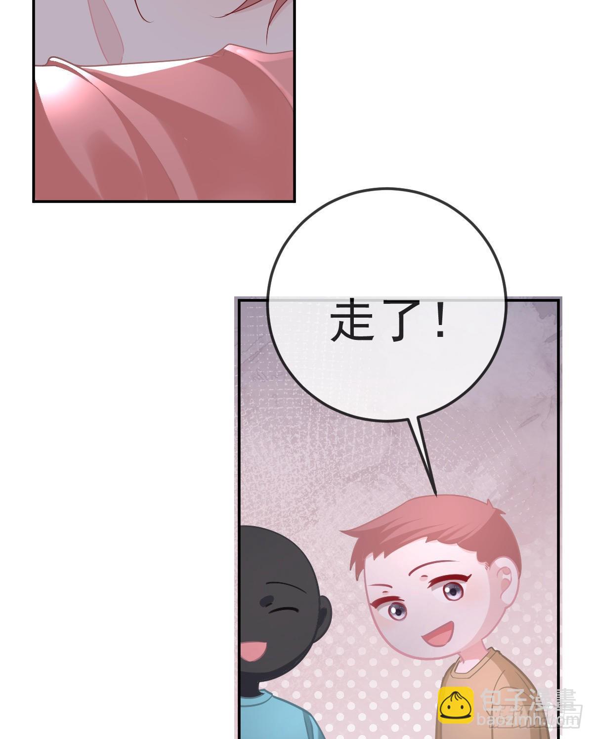 第80话 我男人好不好？(1/2)-第82话