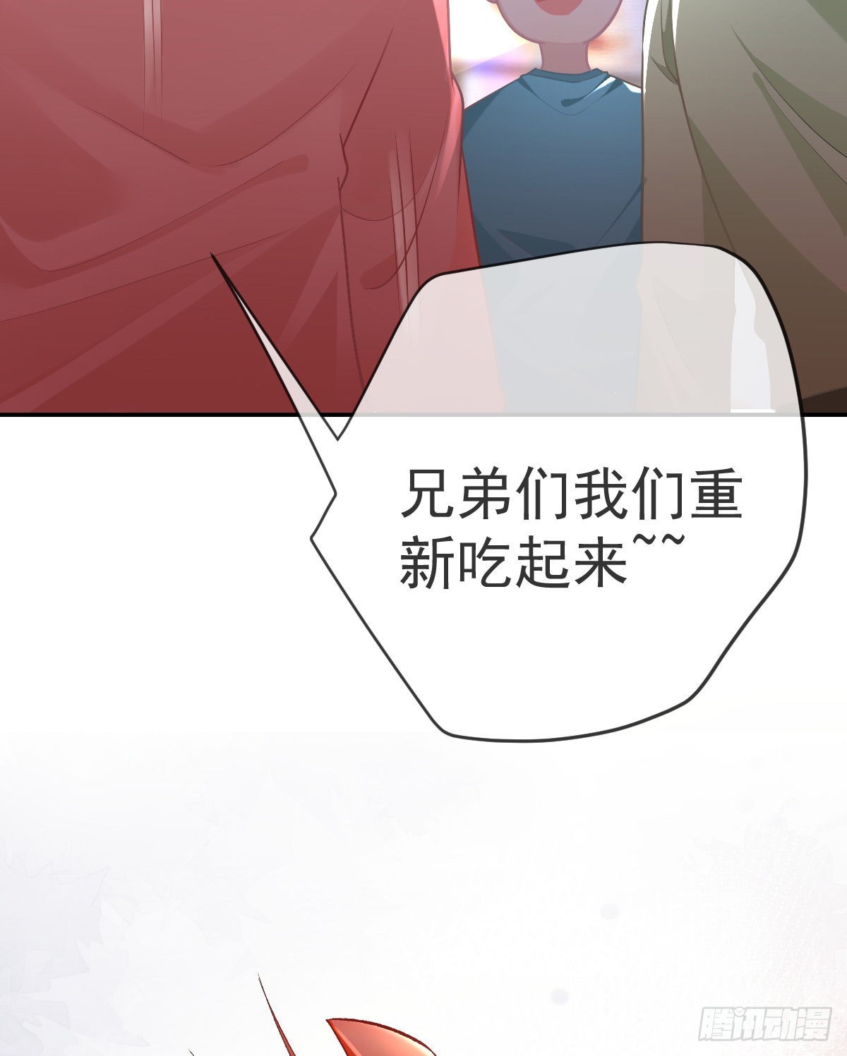 第80话 我男人好不好？(1/2)-第82话