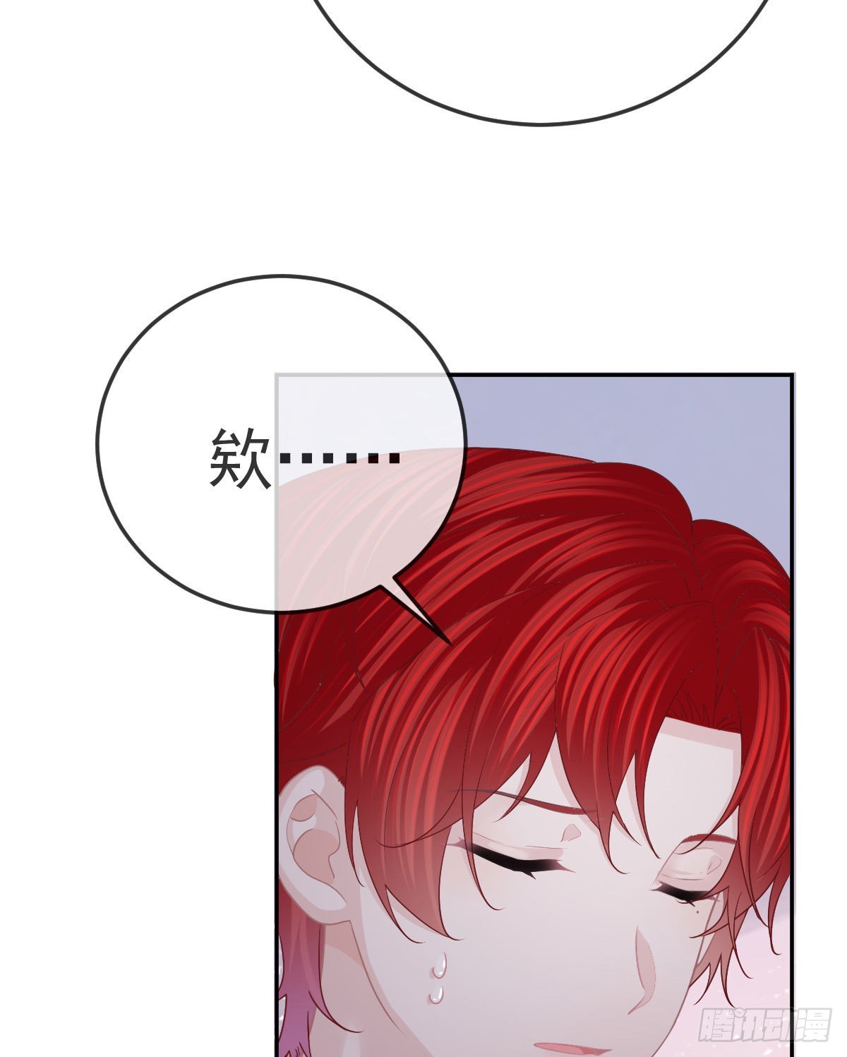 第80话 我男人好不好？(1/2)-第82话