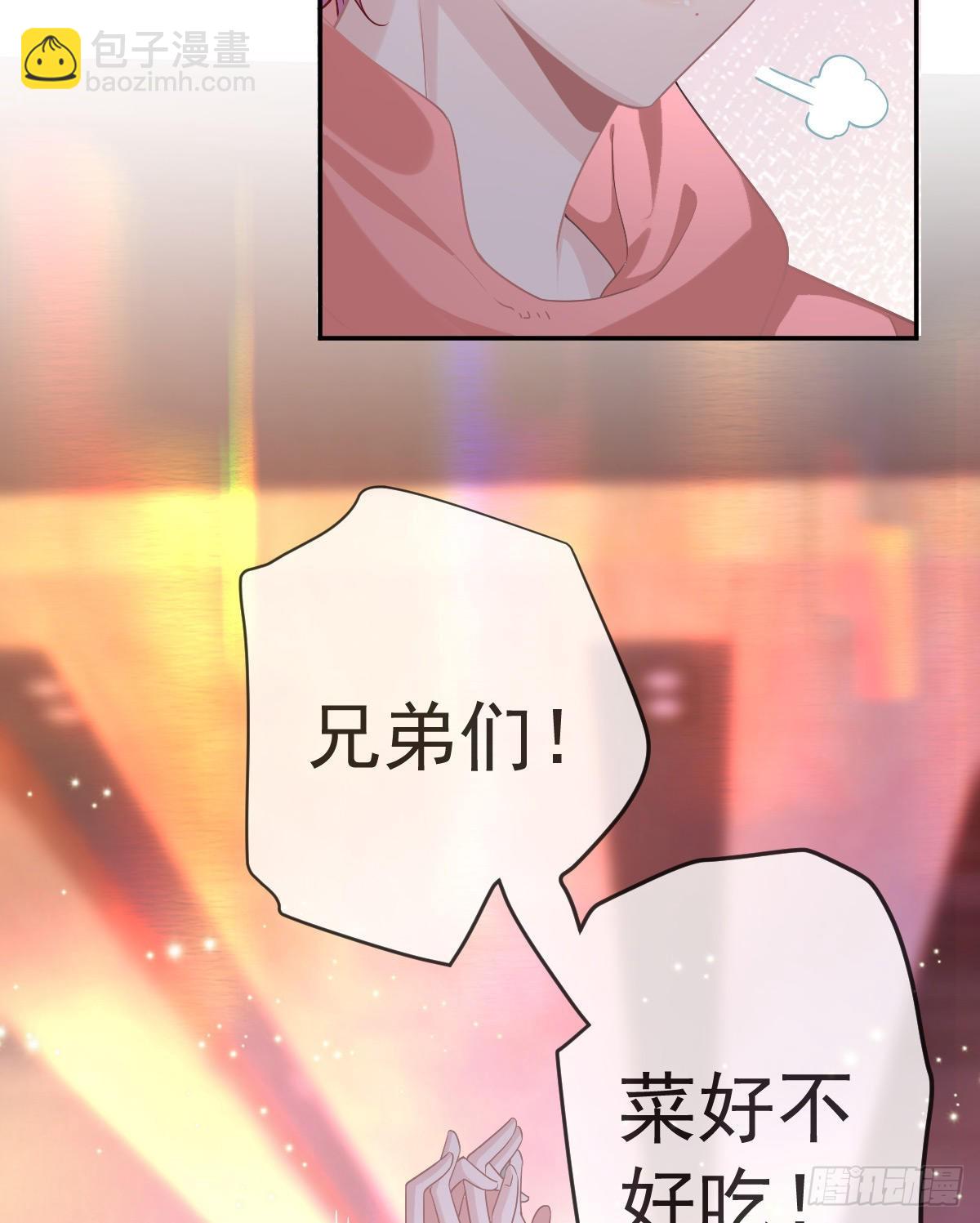 第80话 我男人好不好？(1/2)-第82话