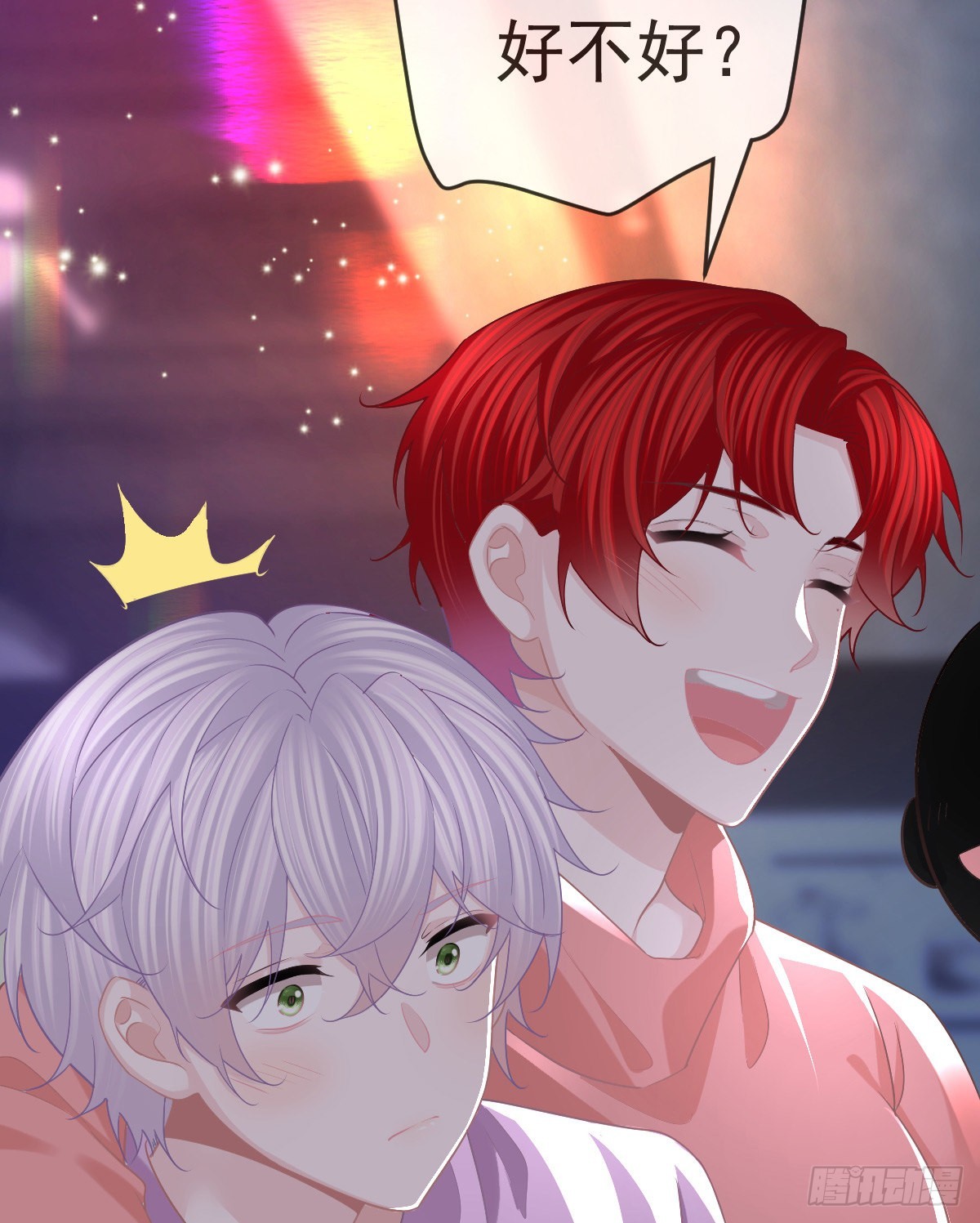 第80话 我男人好不好？(1/2)-第82话