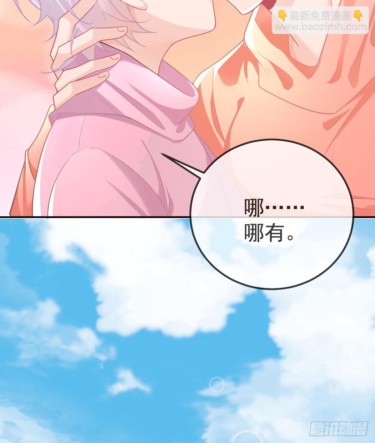 第80话 我男人好不好？(1/2)-第82话