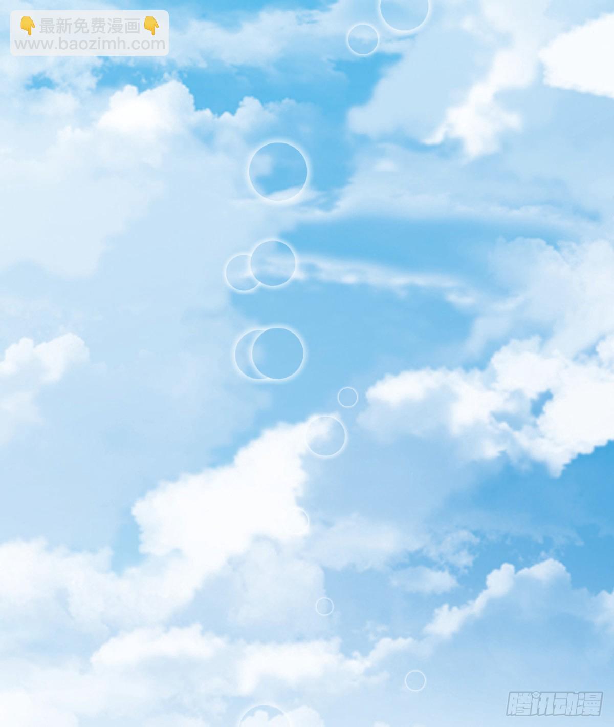 第80话 我男人好不好？(1/2)-第82话