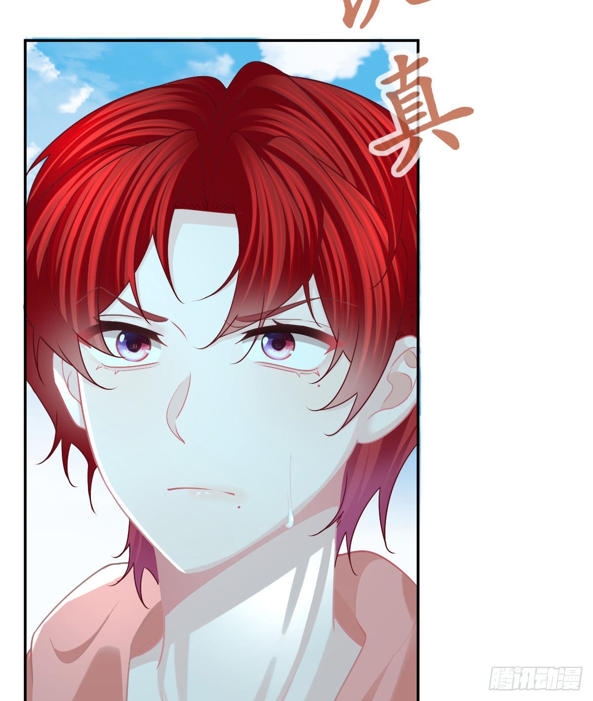 第80话 我男人好不好？(1/2)-第82话