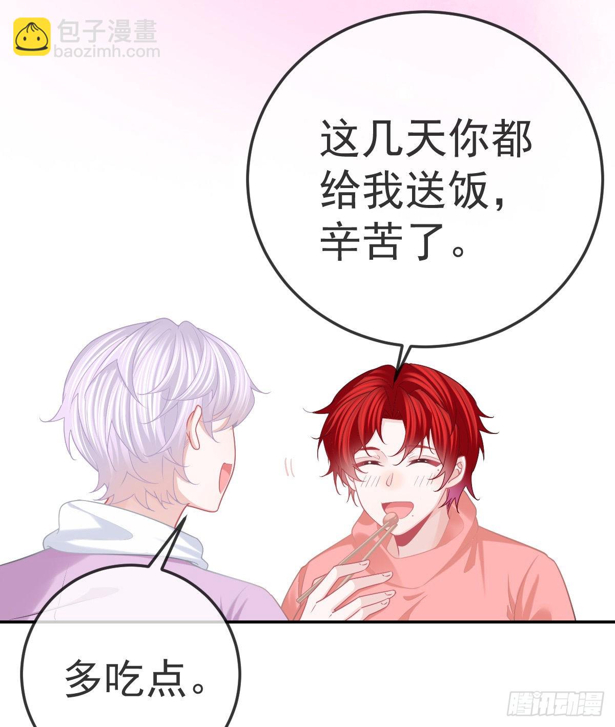 第80话 我男人好不好？(1/2)-第82话