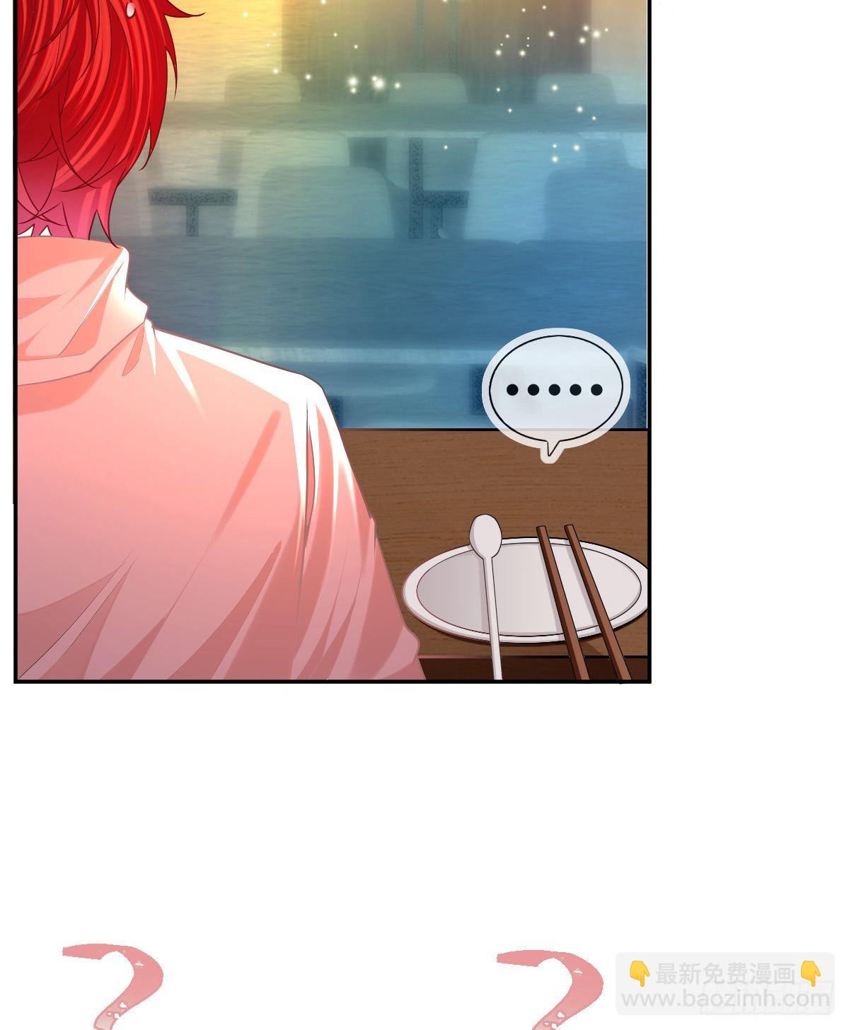 第80话 我男人好不好？(1/2)-第82话