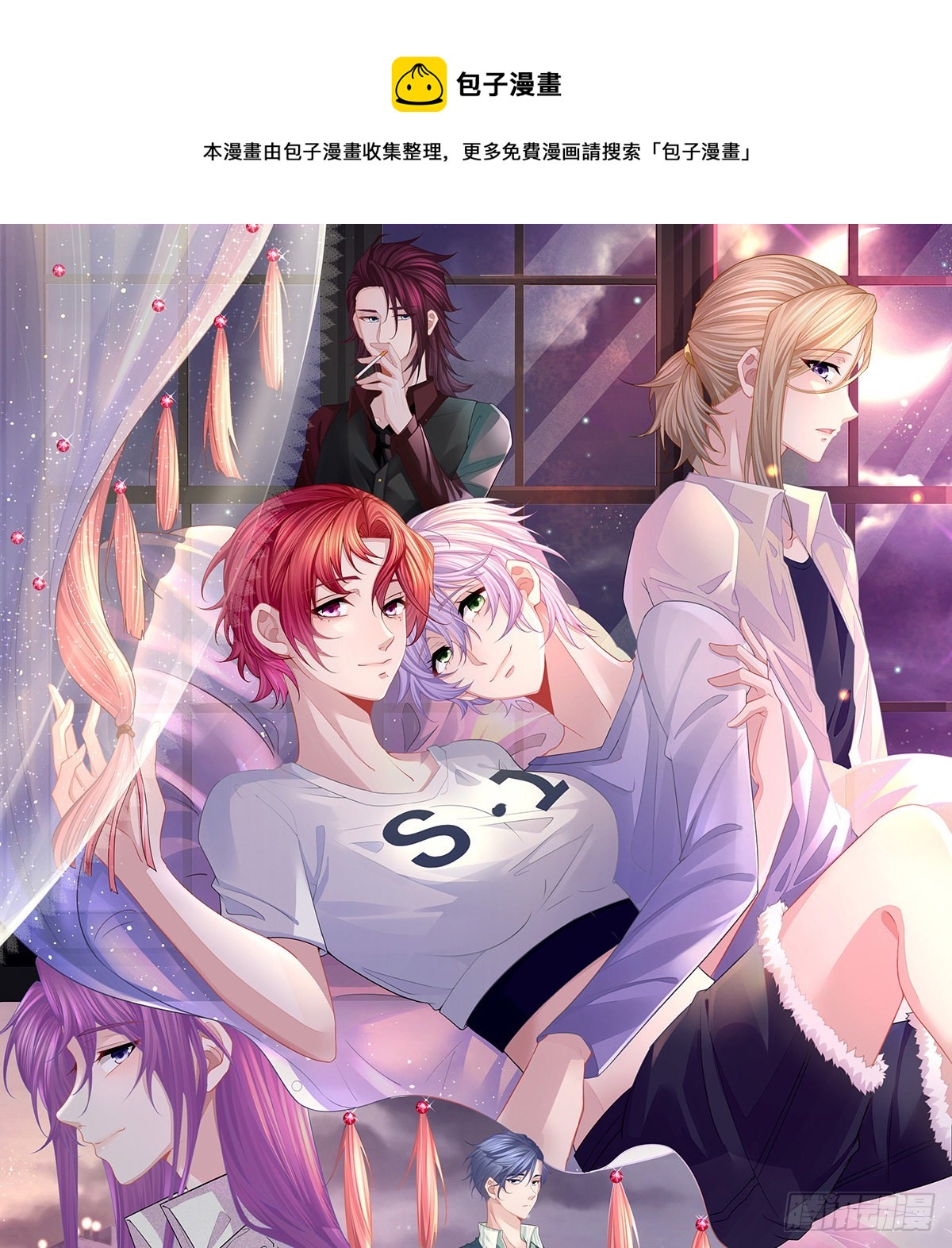 第82话 有异性没人性(1/2)-第84话