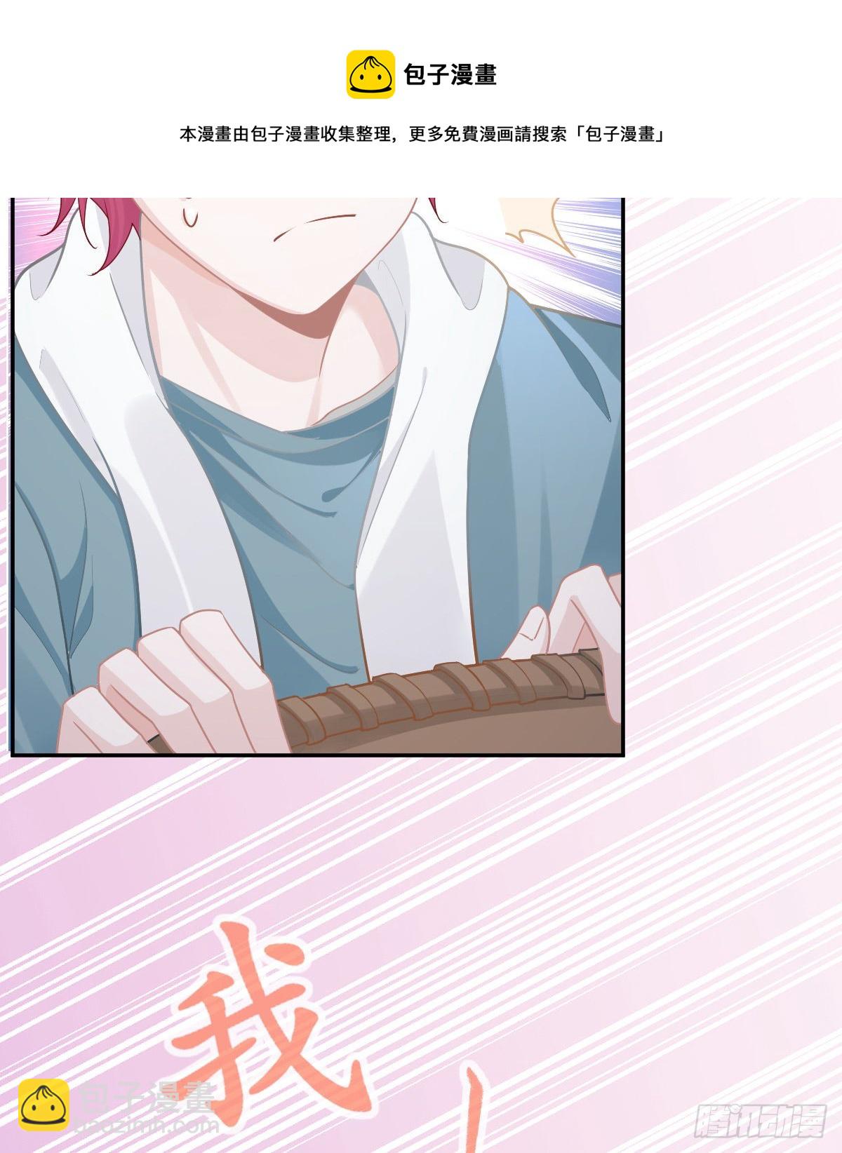 第82话 有异性没人性(1/2)-第84话