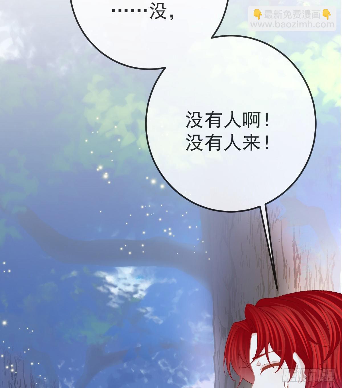 第82话 有异性没人性(1/2)-第84话