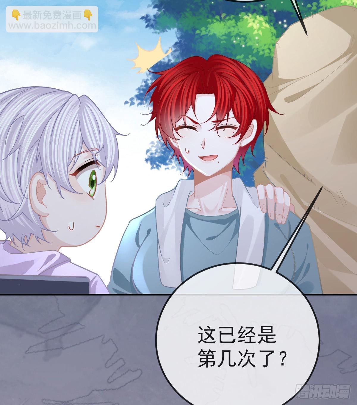 第82话 有异性没人性(1/2)-第84话