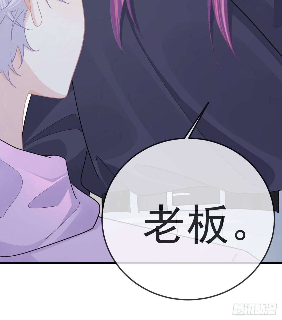 第82话 有异性没人性(1/2)-第84话