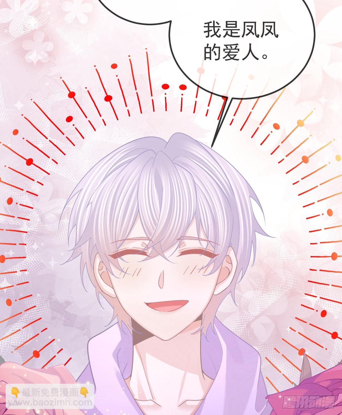 第82话 有异性没人性(1/2)-第84话