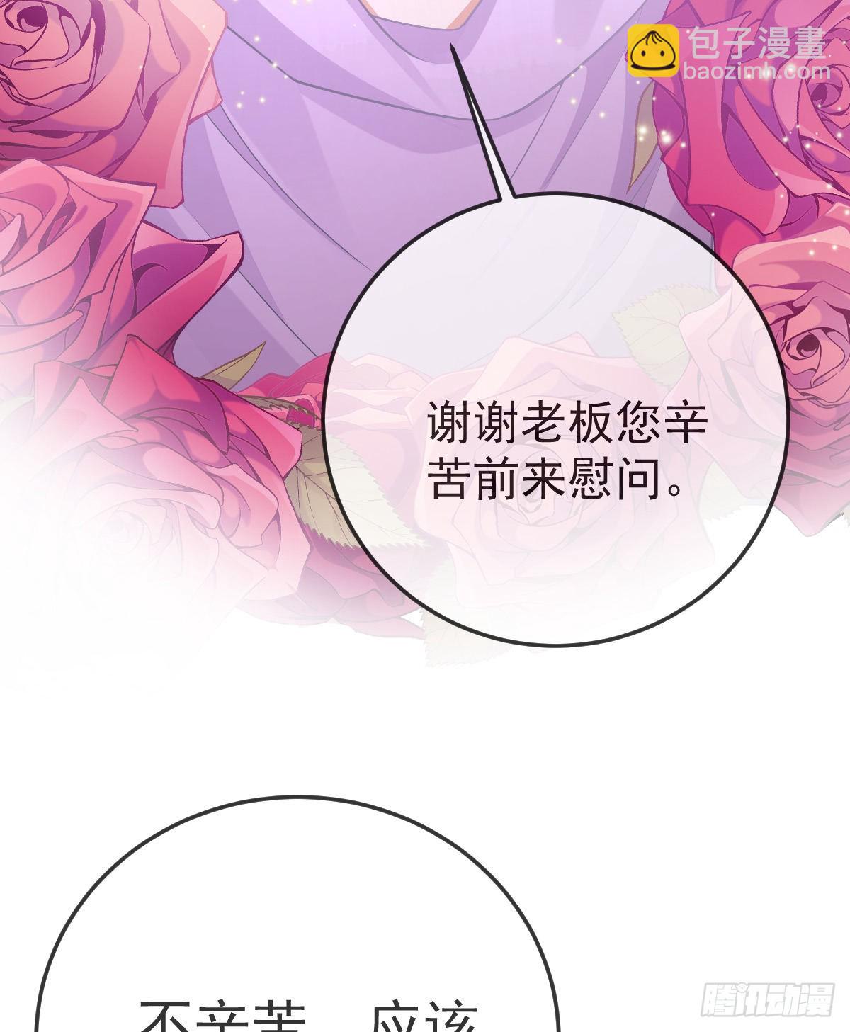 第82话 有异性没人性(1/2)-第84话