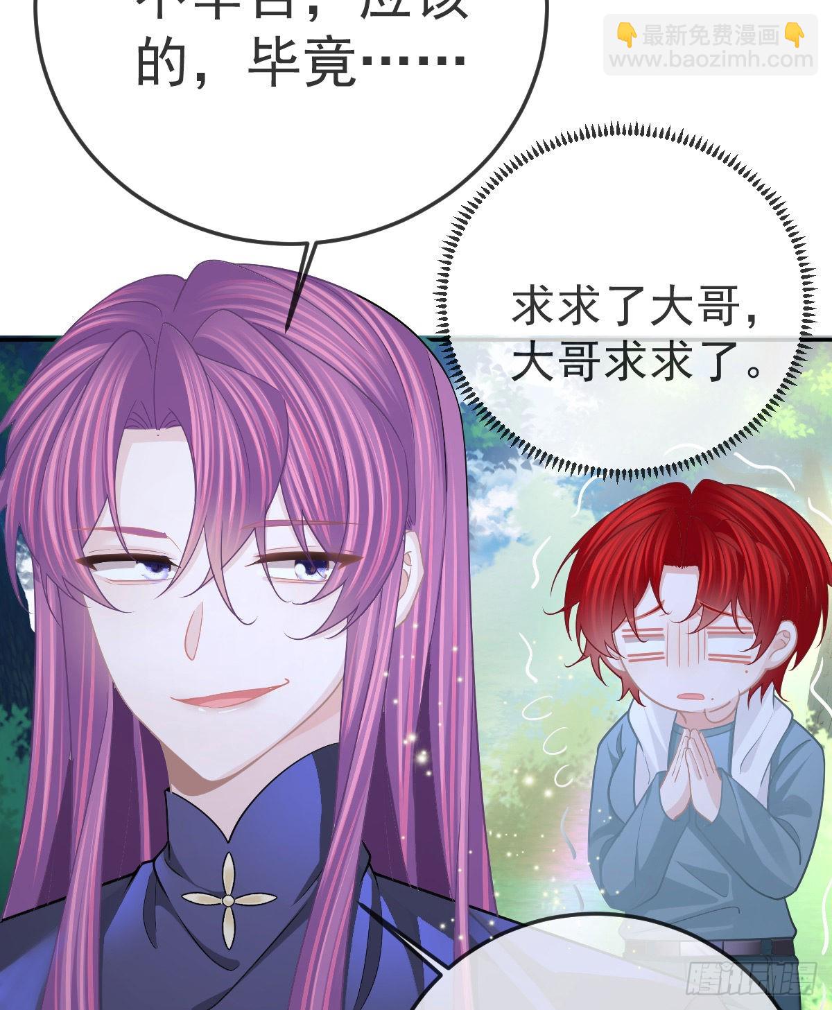 第82话 有异性没人性(1/2)-第84话