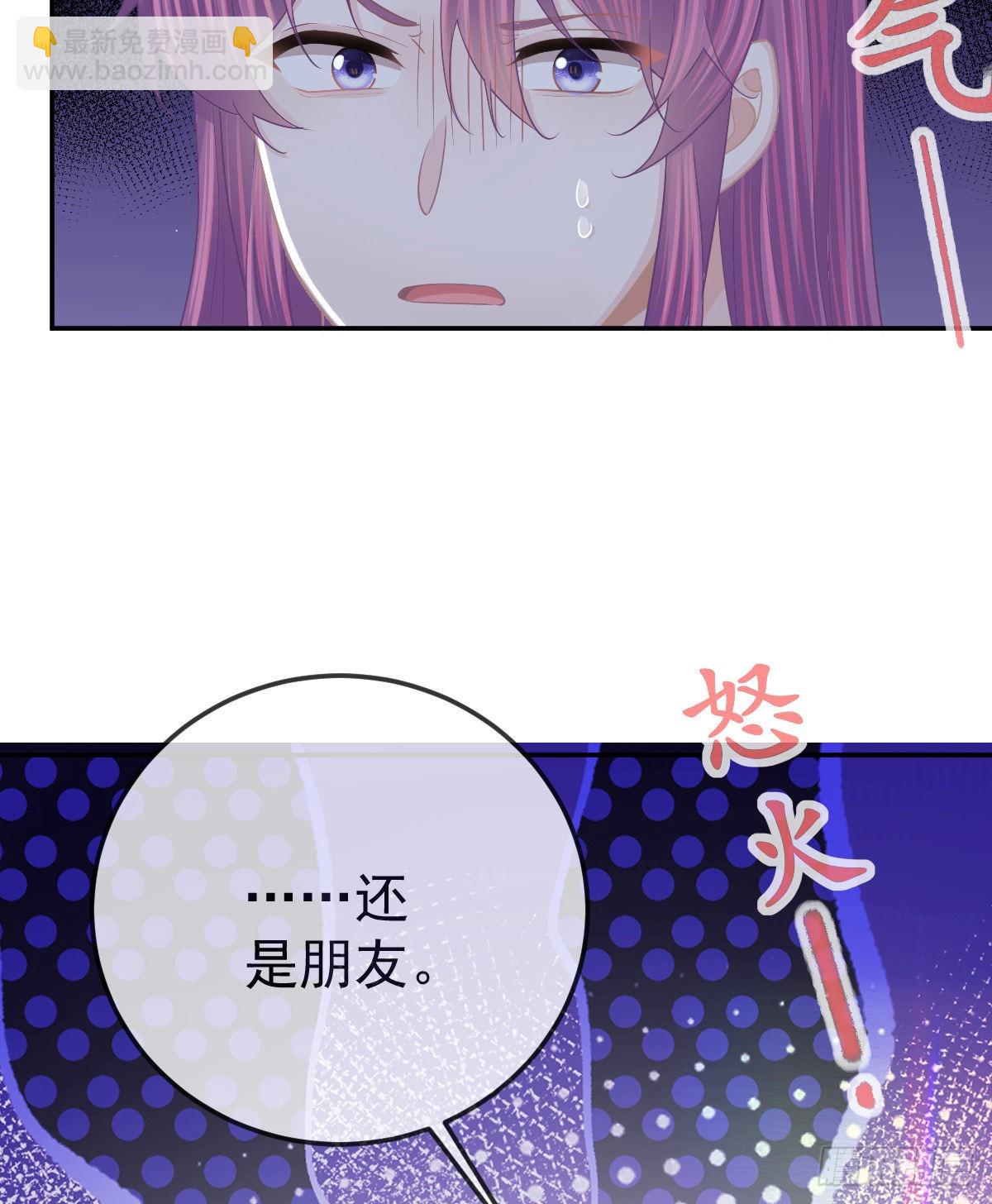 第82话 有异性没人性(1/2)-第84话