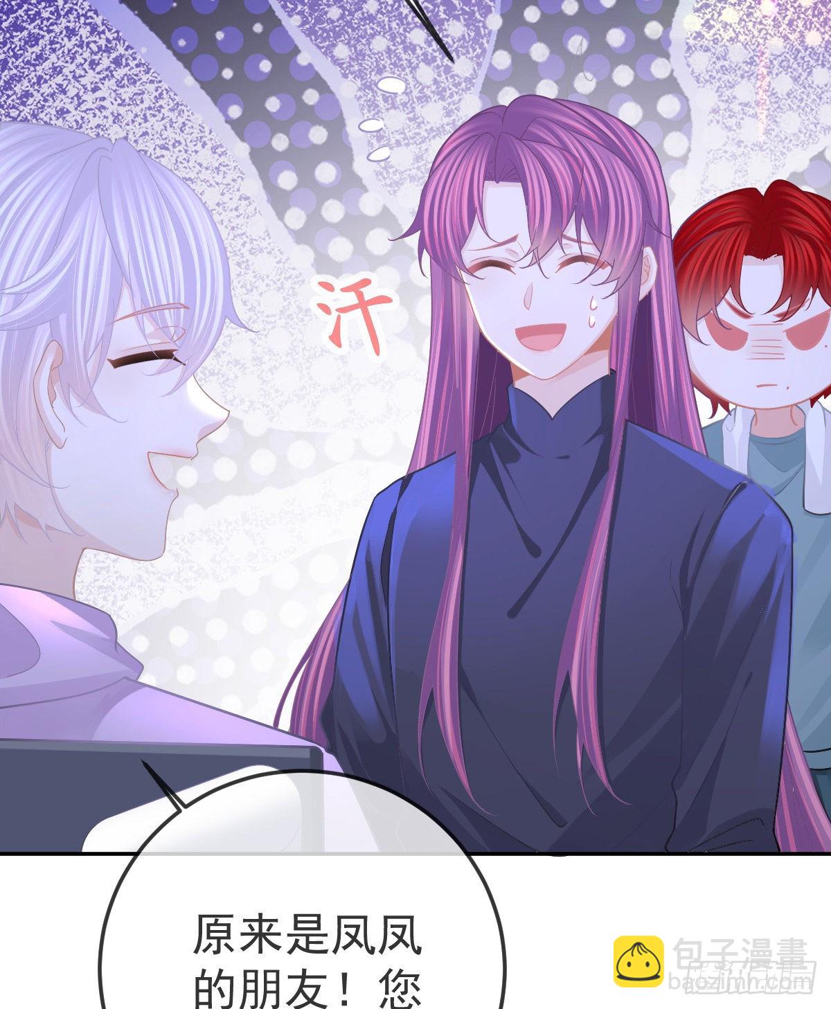 第82话 有异性没人性(1/2)-第84话