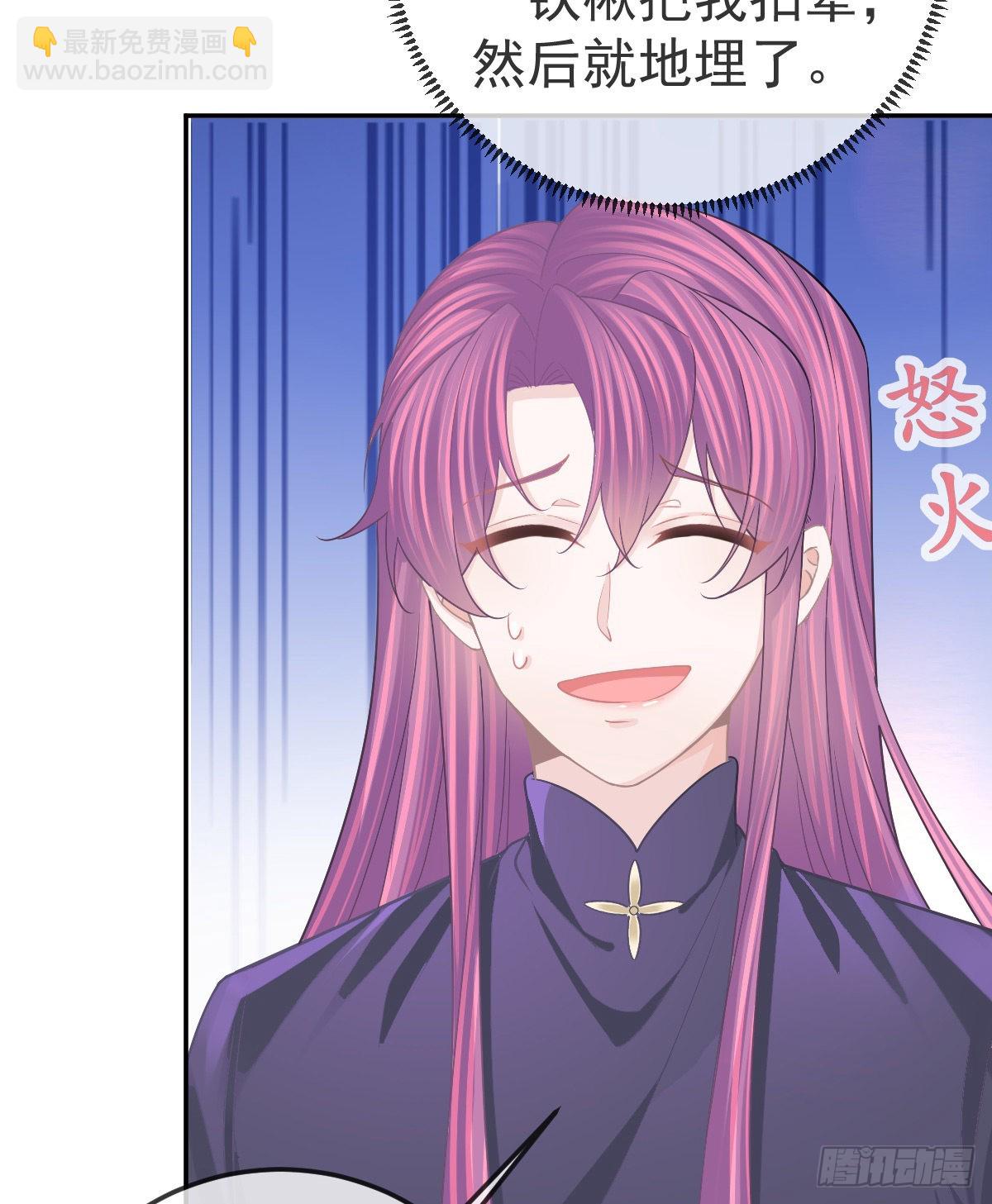 第82话 有异性没人性(1/2)-第84话