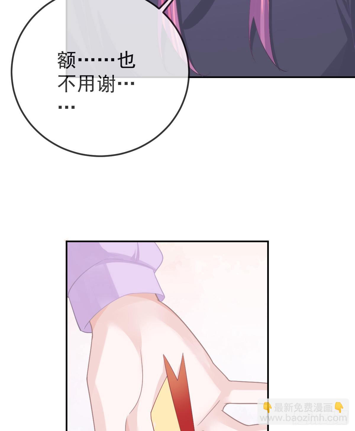 第82话 有异性没人性(1/2)-第84话