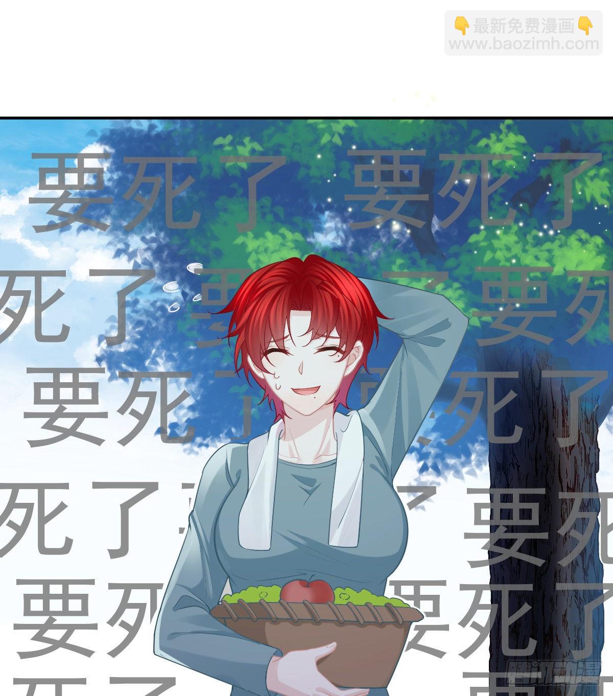 第82话 有异性没人性(1/2)-第84话