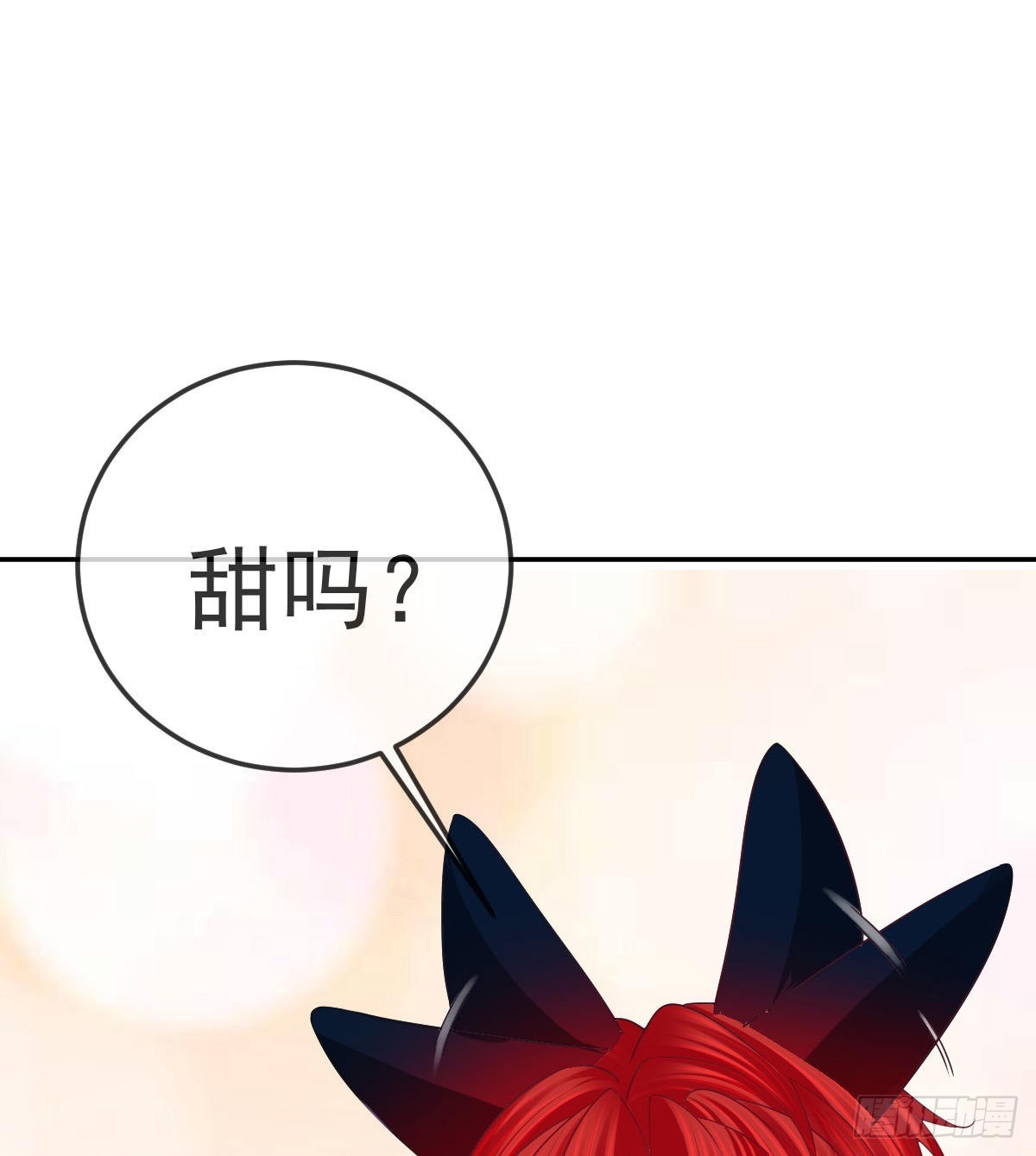 第82话 有异性没人性(1/2)-第84话