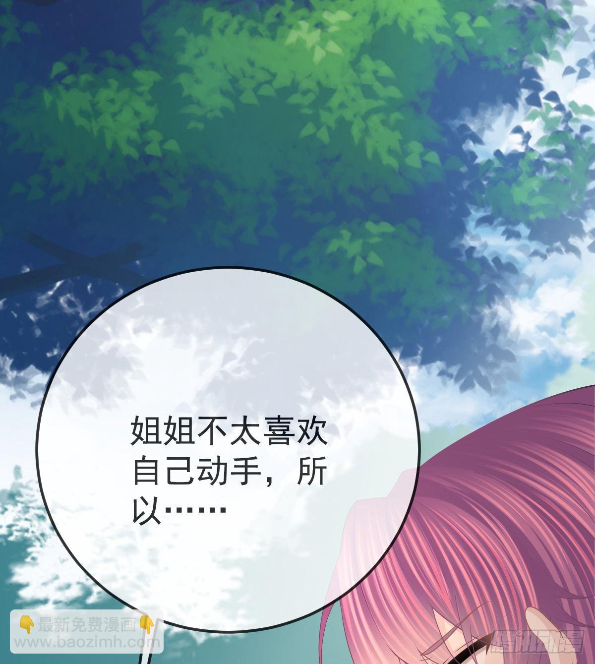 第82话 有异性没人性(1/2)-第84话