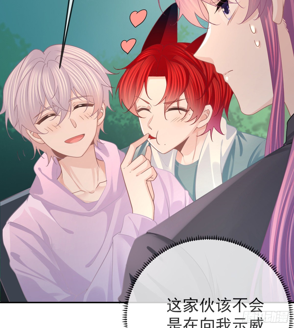 第82话 有异性没人性(1/2)-第84话